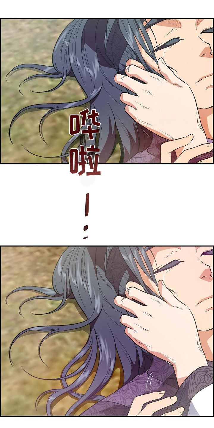 第24章：秘密1