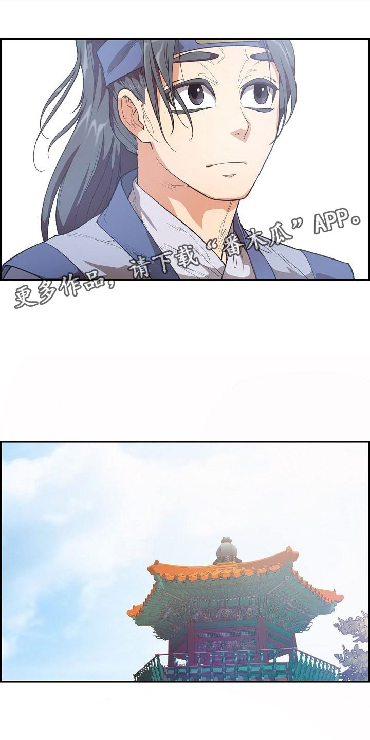 第22章：心潮澎湃0