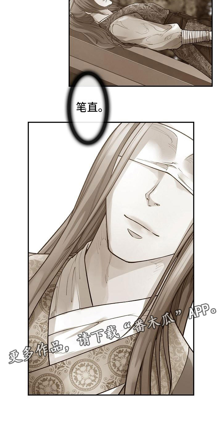 第9章：正直的人2