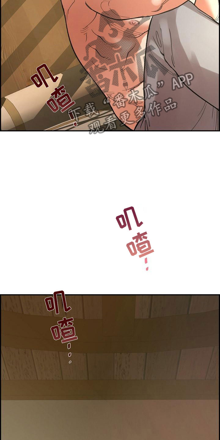第7章：调查4