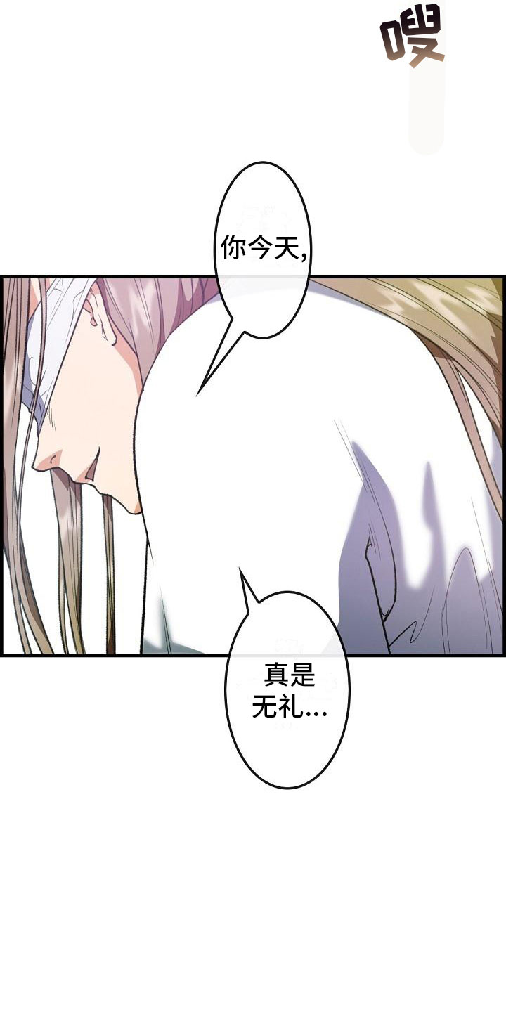 第24章：秘密3