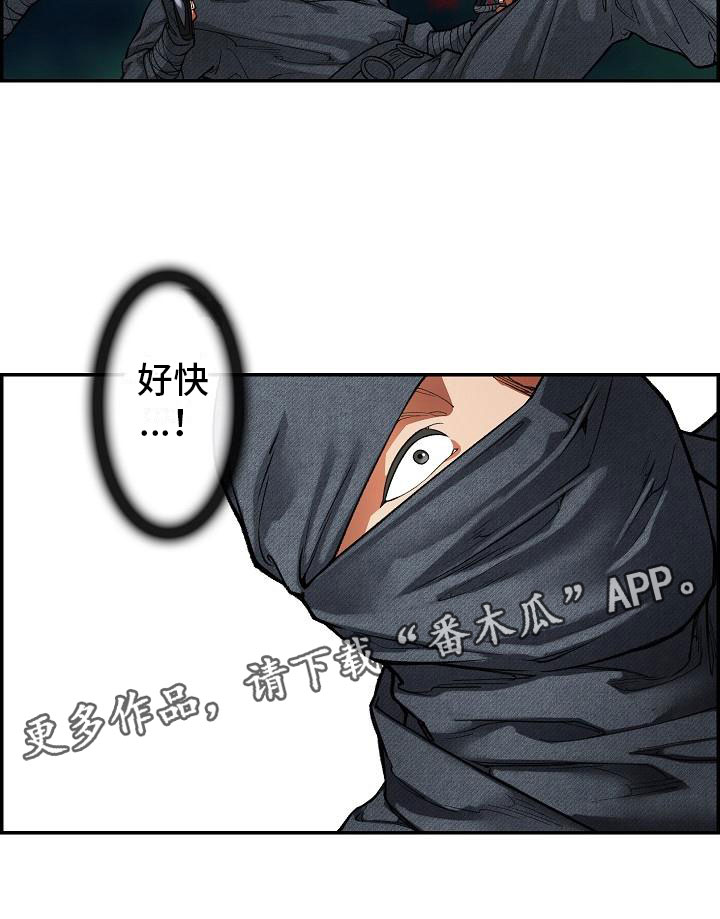 第16章：夜袭0