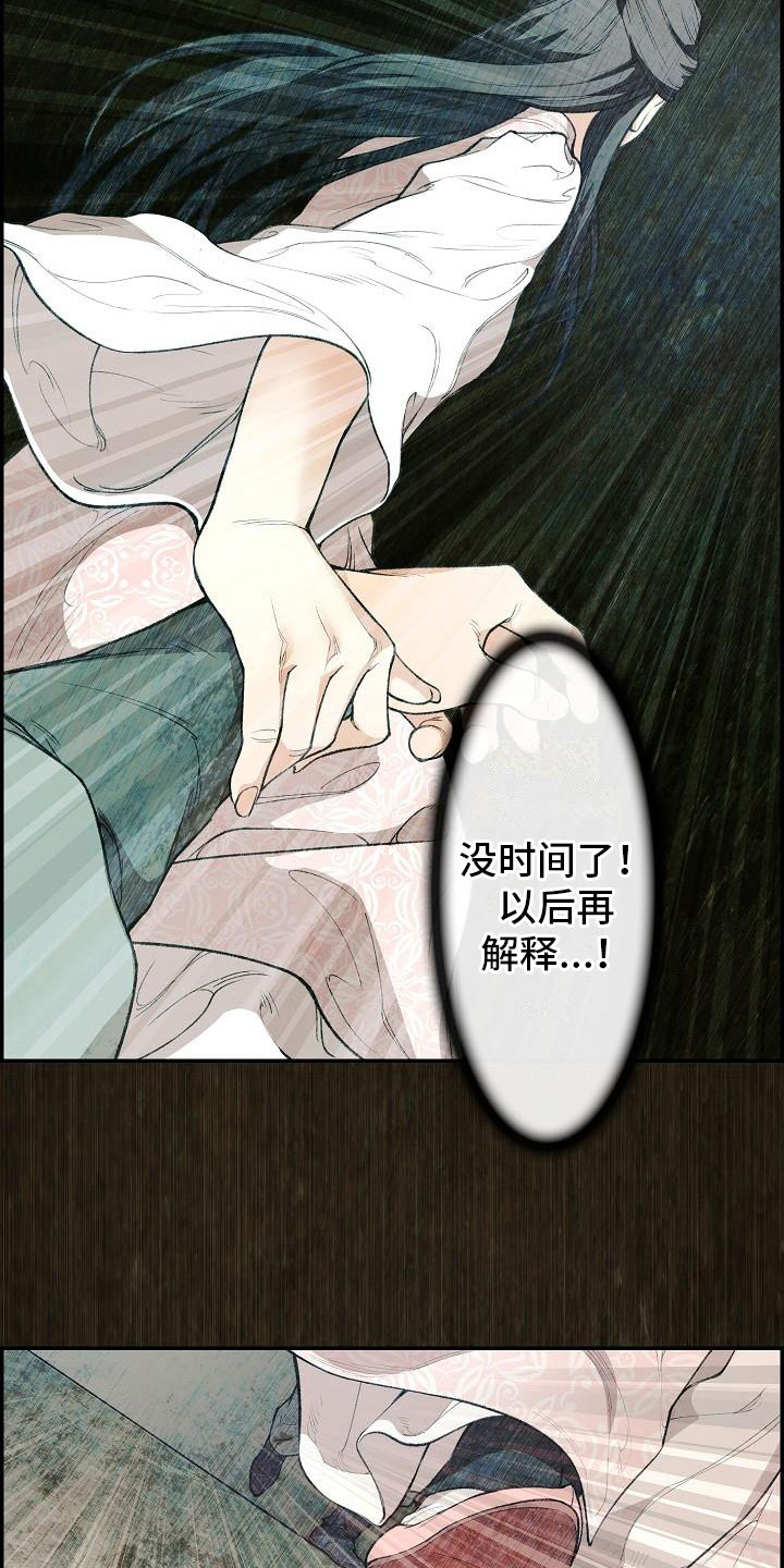 第11章：心烦意乱4