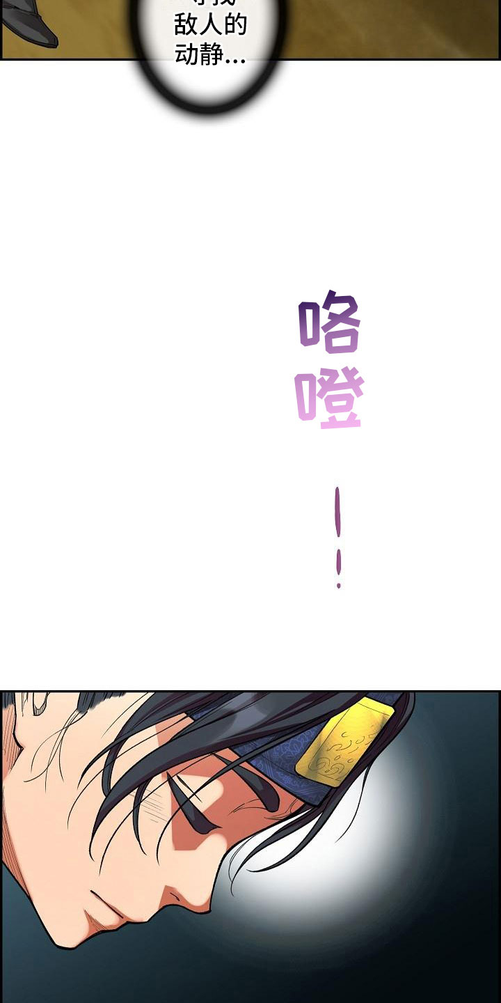 第14章：针的主人3