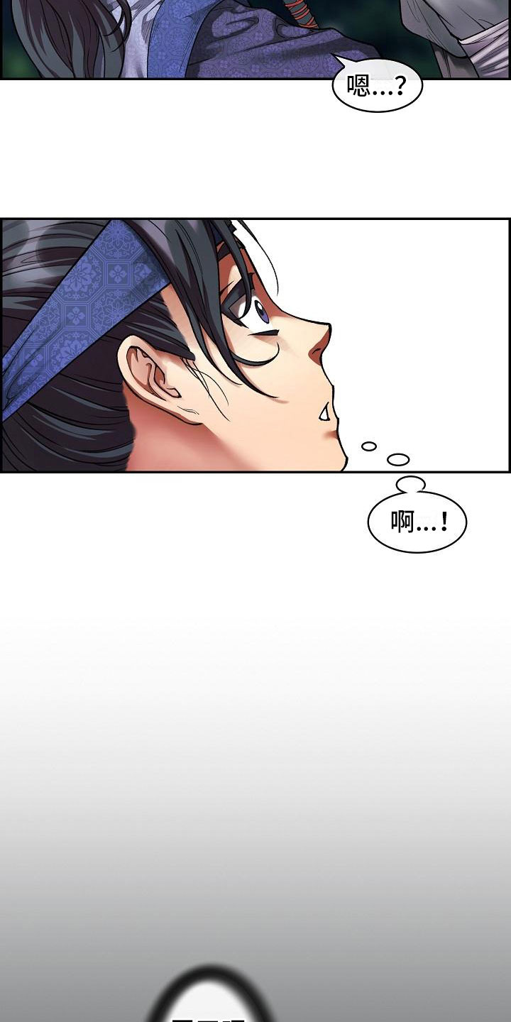 第14章：针的主人0