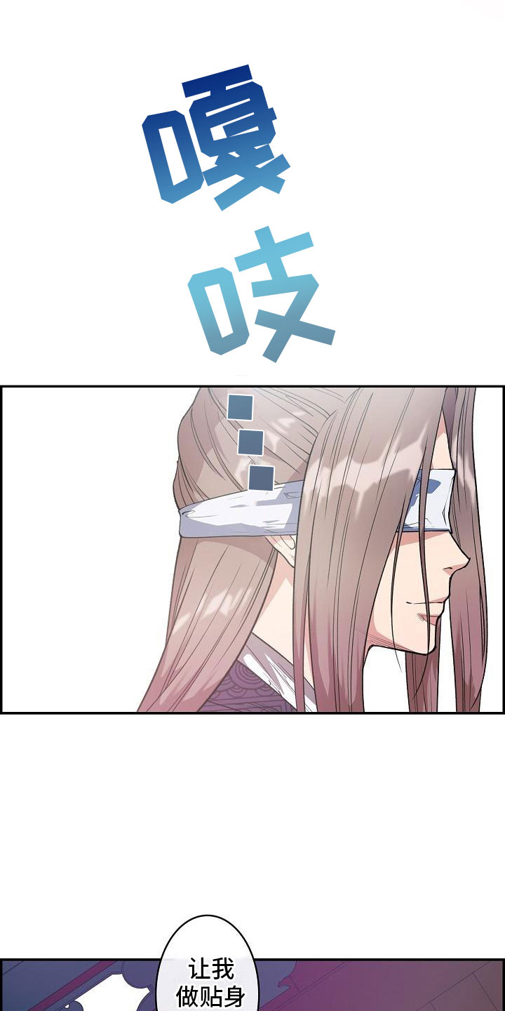 第22章：心潮澎湃1