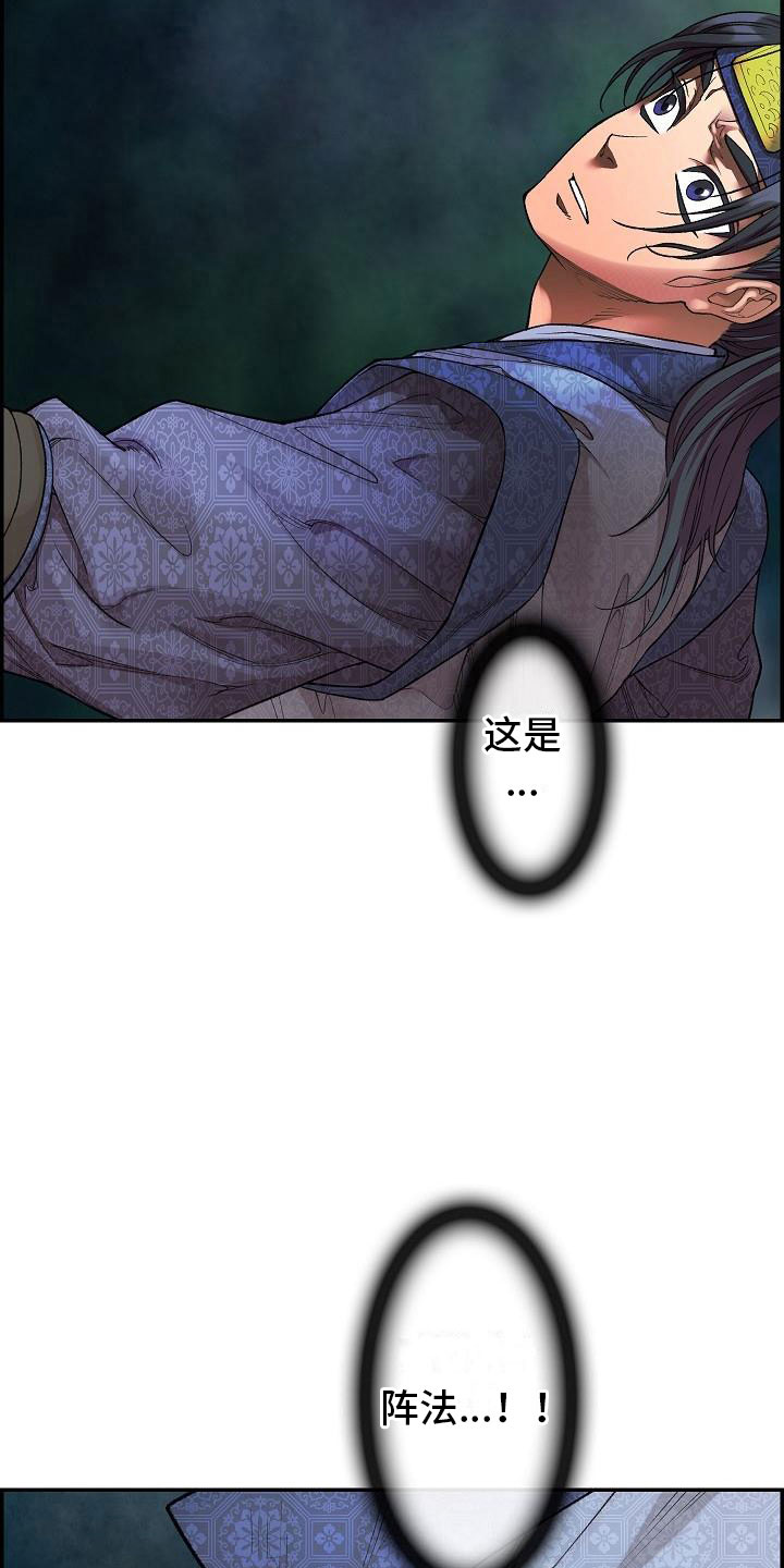 第13章：贴身侍卫2