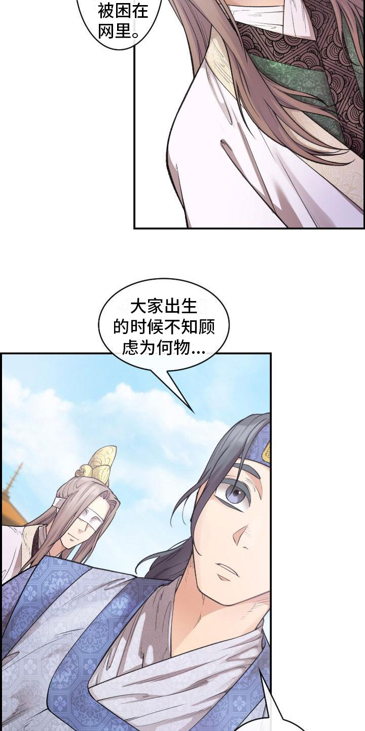 第8章：论诗1