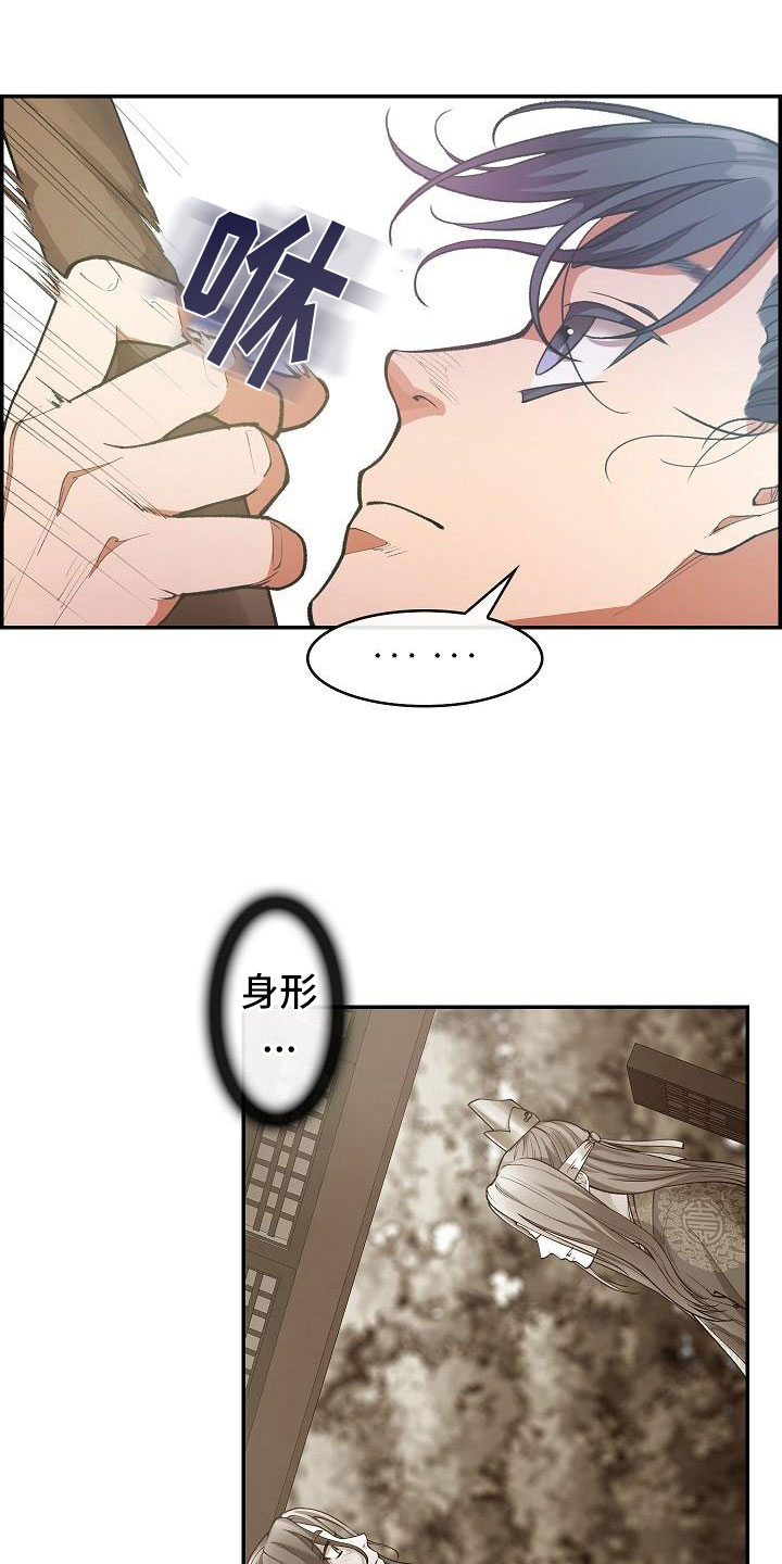 第9章：正直的人1