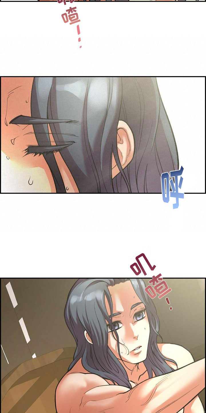 第7章：调查3