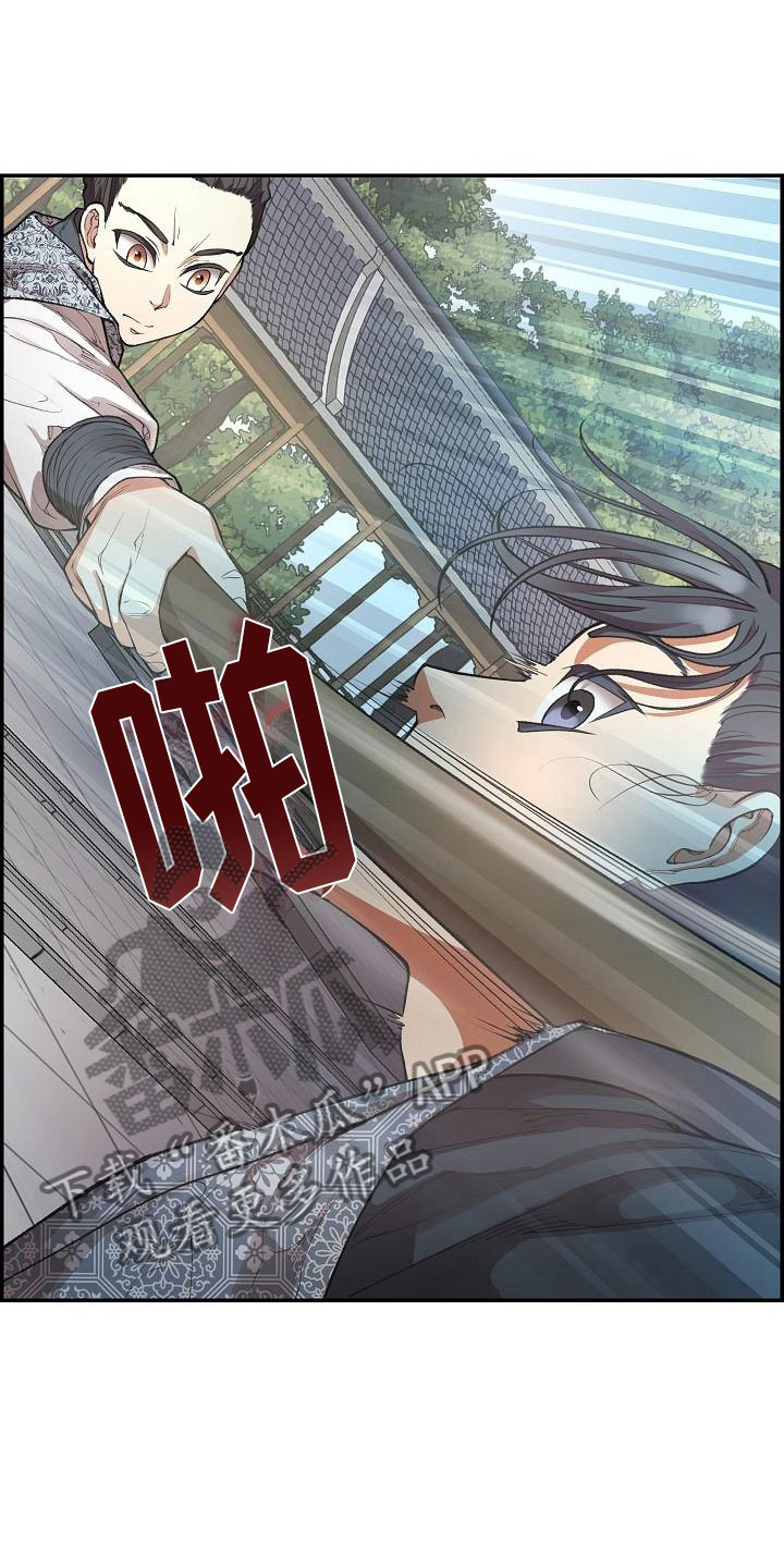 第9章：正直的人0