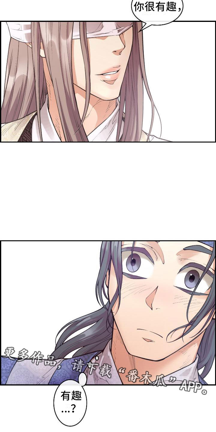 第8章：论诗3