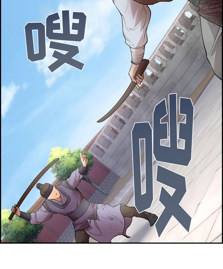 第2章：侍卫选拔2