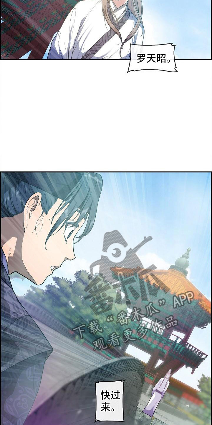 第22章：心潮澎湃4
