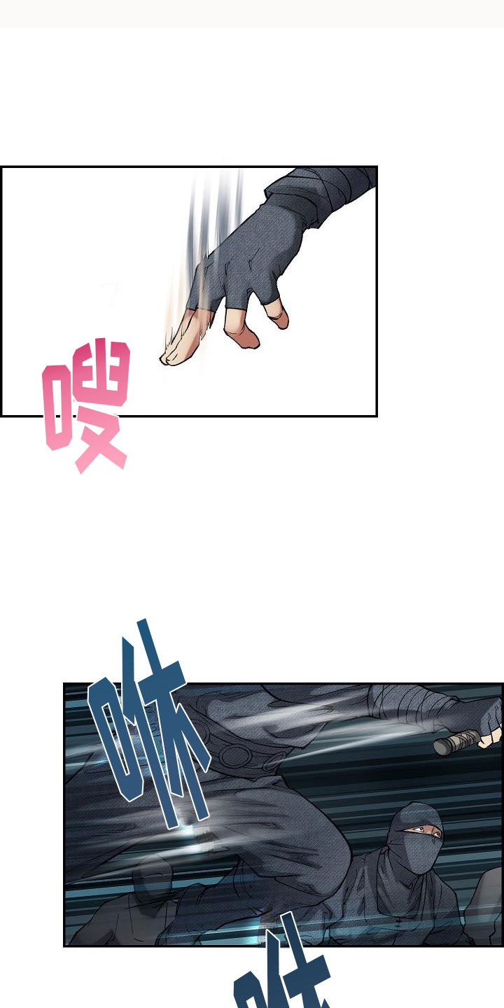 第16章：夜袭2