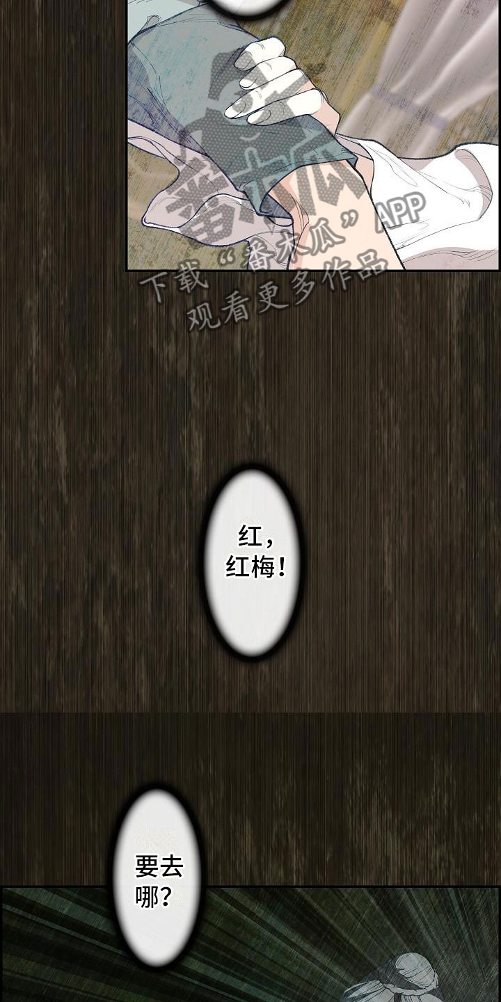 第11章：心烦意乱3