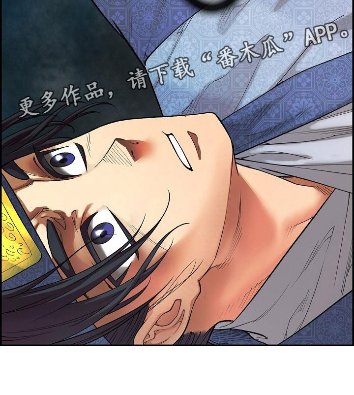 第13章：贴身侍卫3