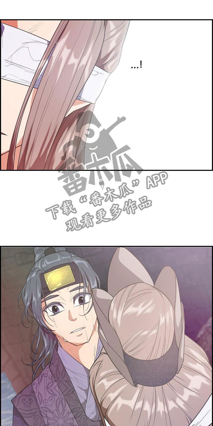 第23章：眼泪0