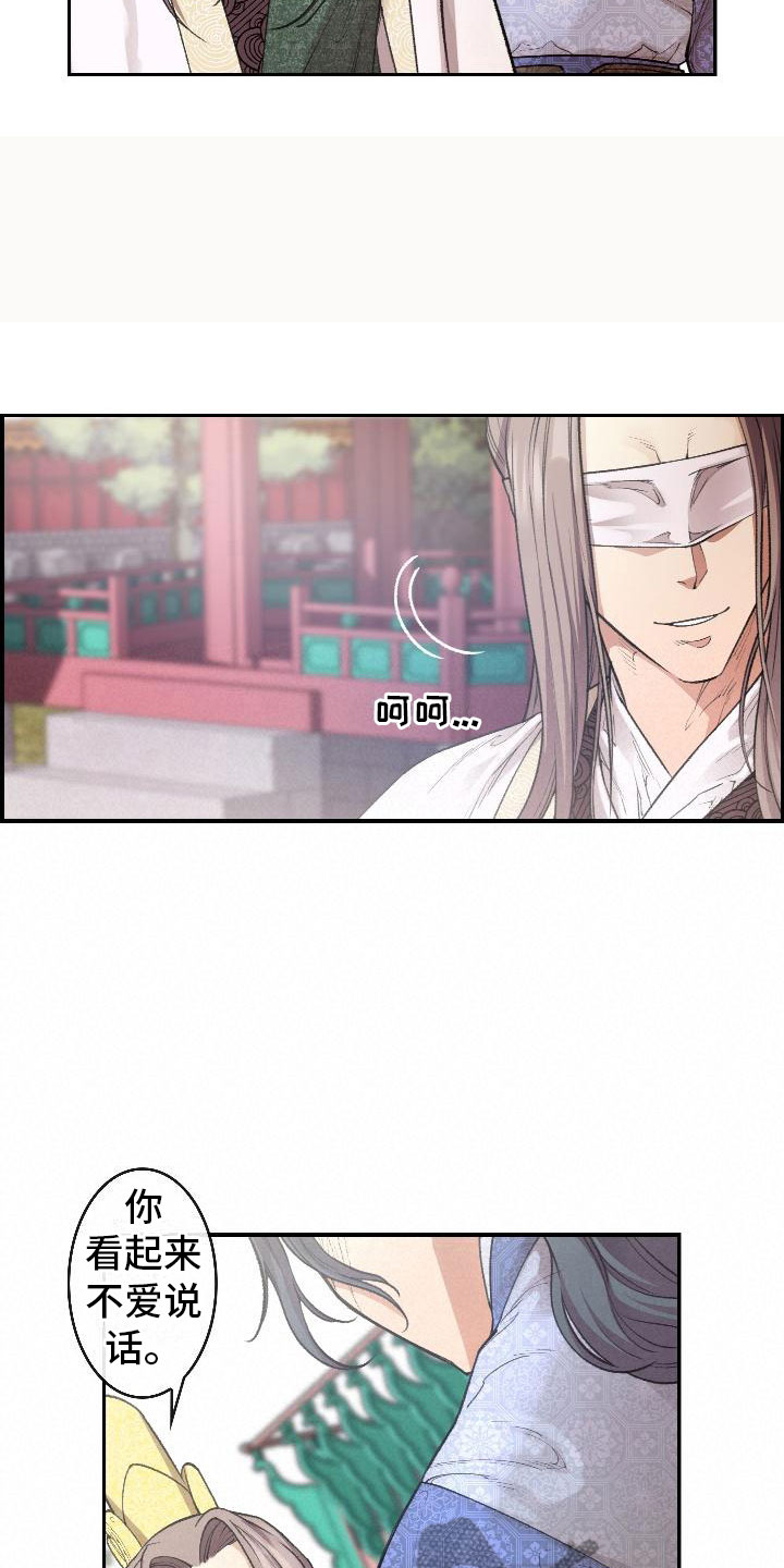 第8章：论诗1