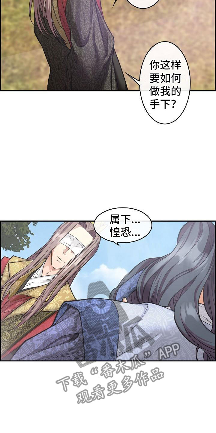 第11章：心烦意乱1
