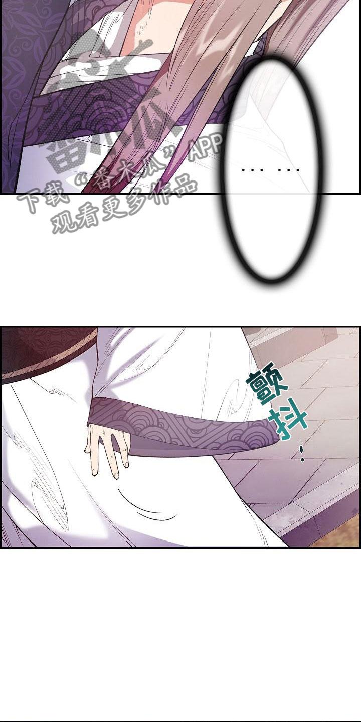 第23章：眼泪2