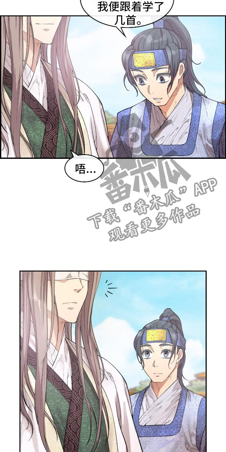 第8章：论诗0