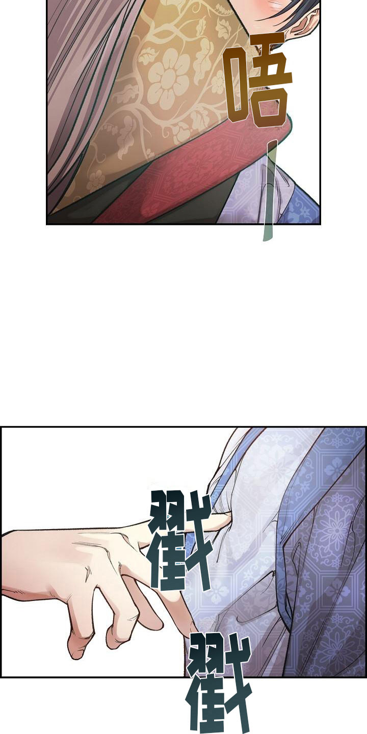 第11章：心烦意乱4