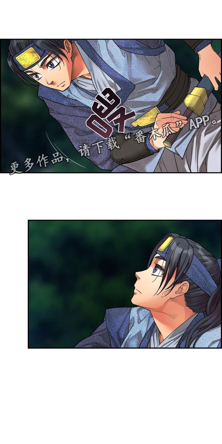第14章：针的主人0