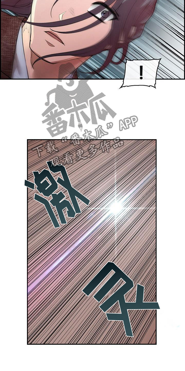 第4章：暗器4