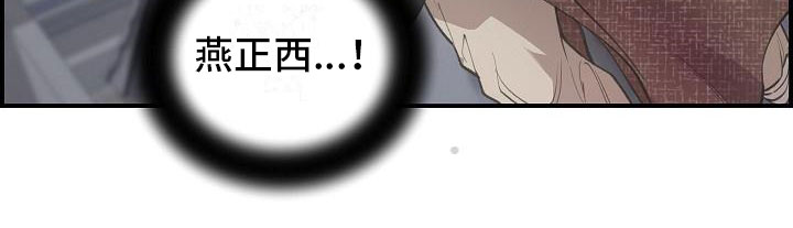 第1章：初至洛阳0