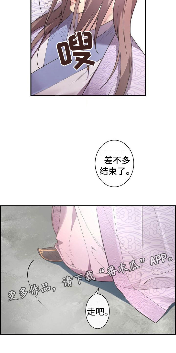 第4章：暗器0