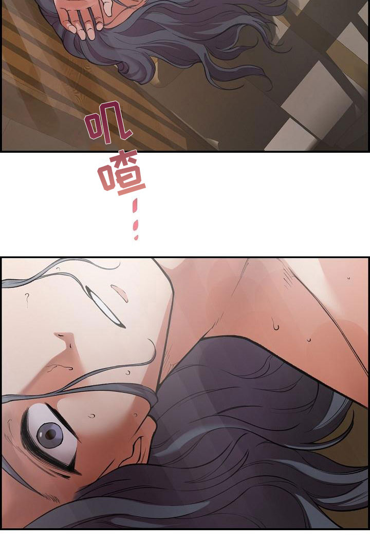 第6章：玉石之主3