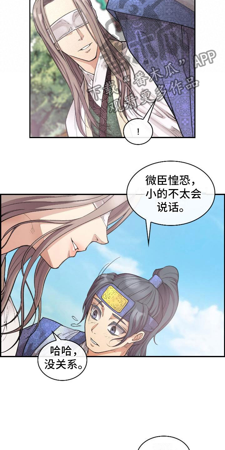 第8章：论诗2