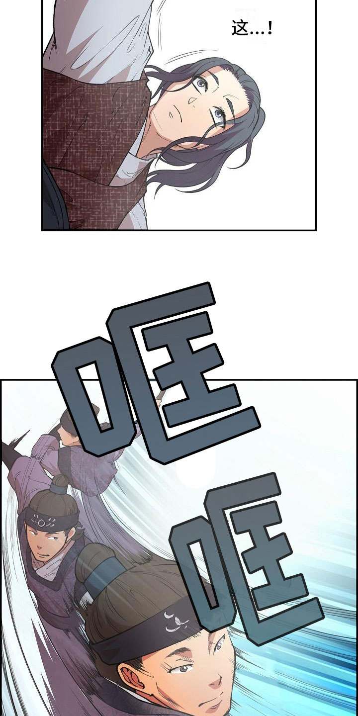 第3章：比试3
