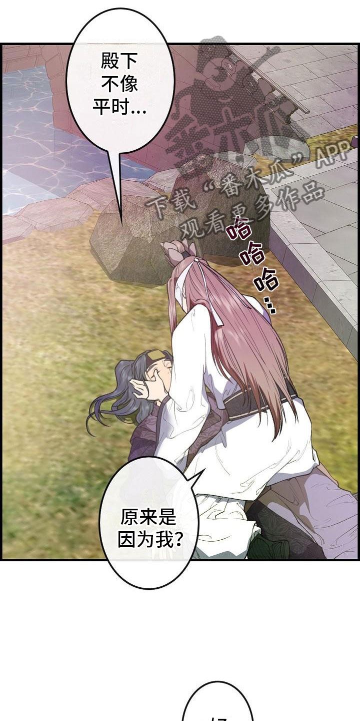 第24章：秘密4