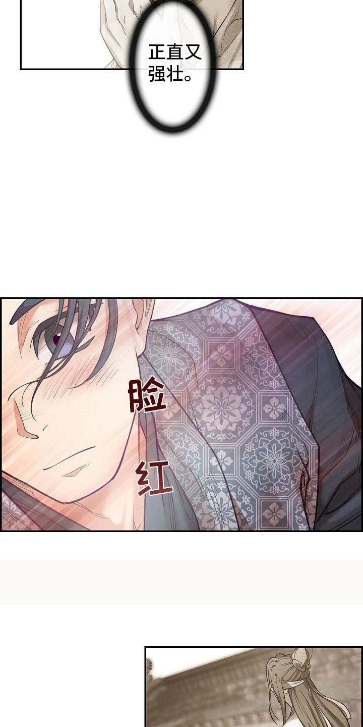 第10章：纠结1