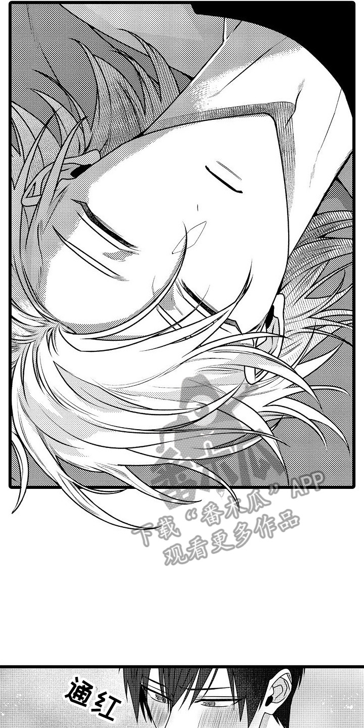 第9章：失去力气1