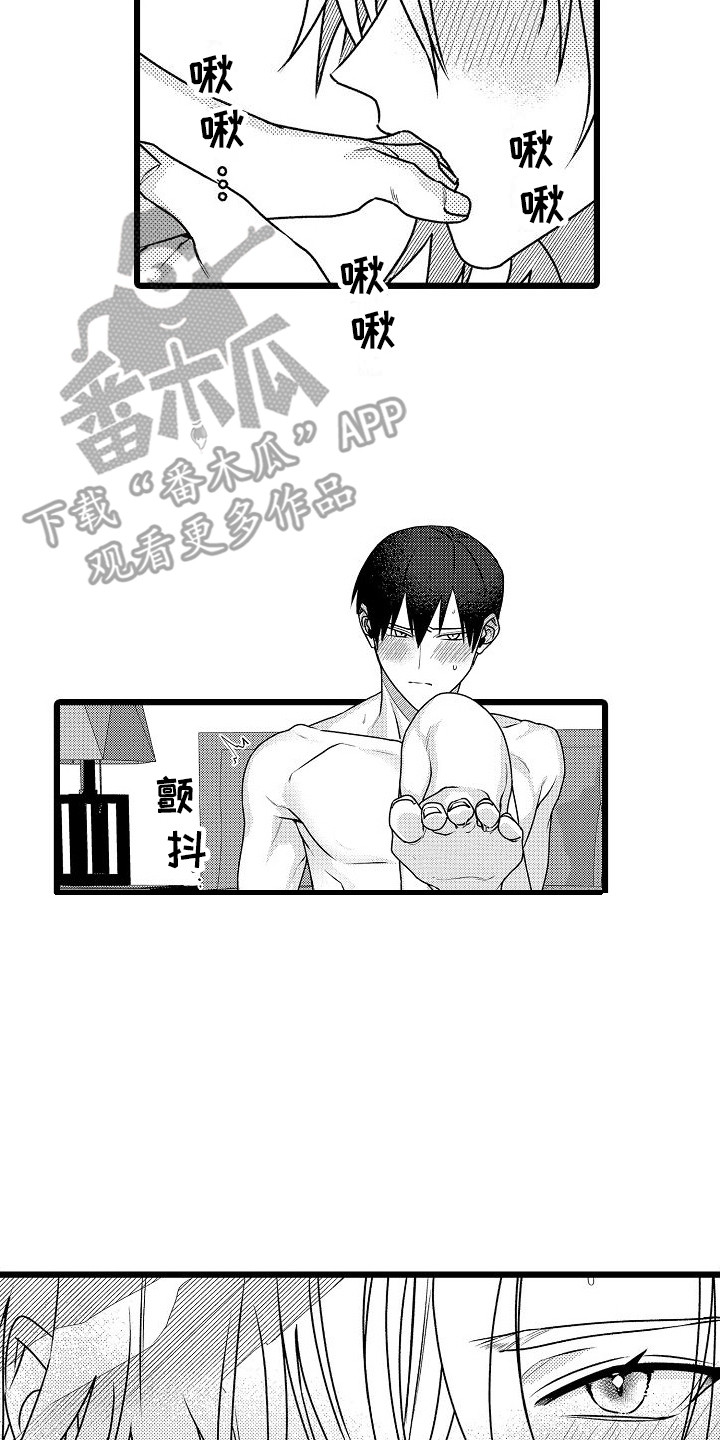 第21章：不必忍耐（完结）1