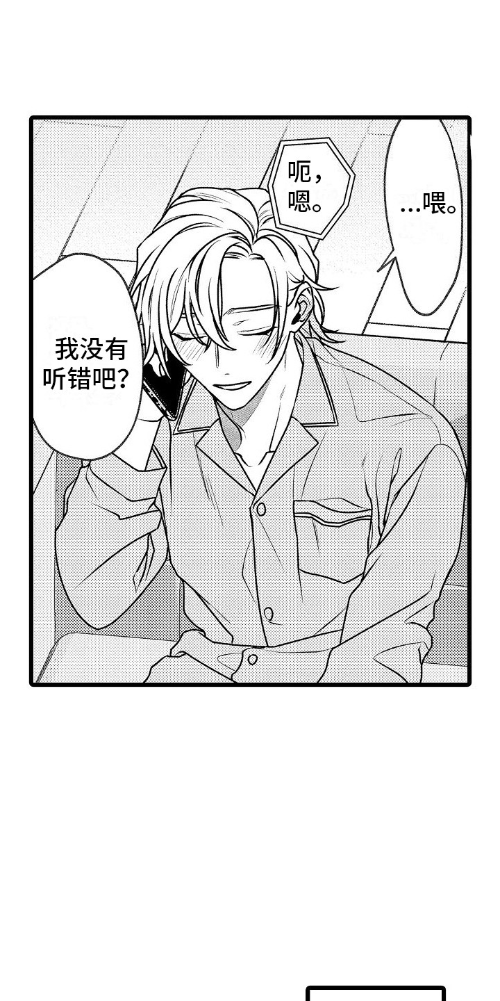 第14章：很开心2