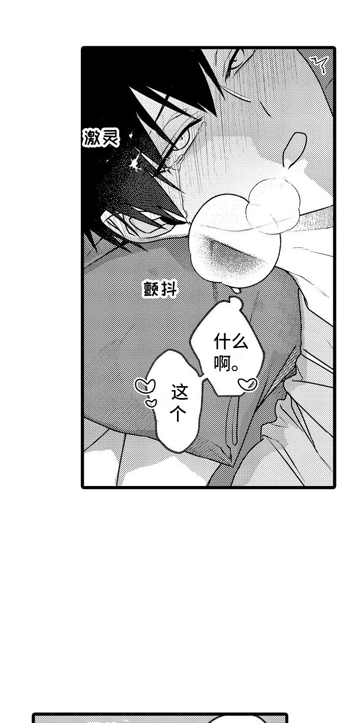 第10章：下次注意0