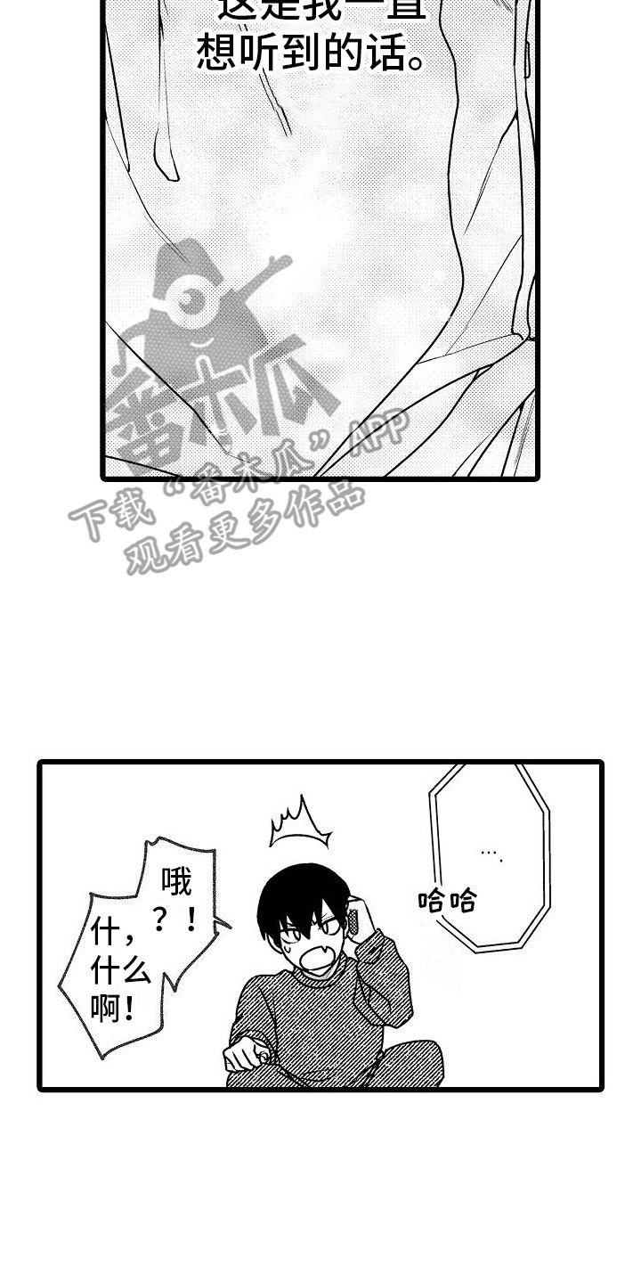 第14章：很开心1