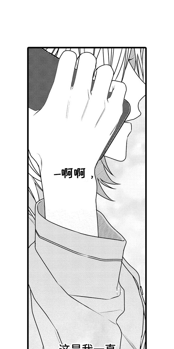 第14章：很开心0