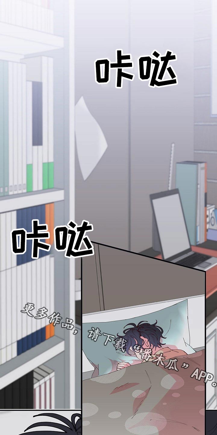 第98章：无精打采0