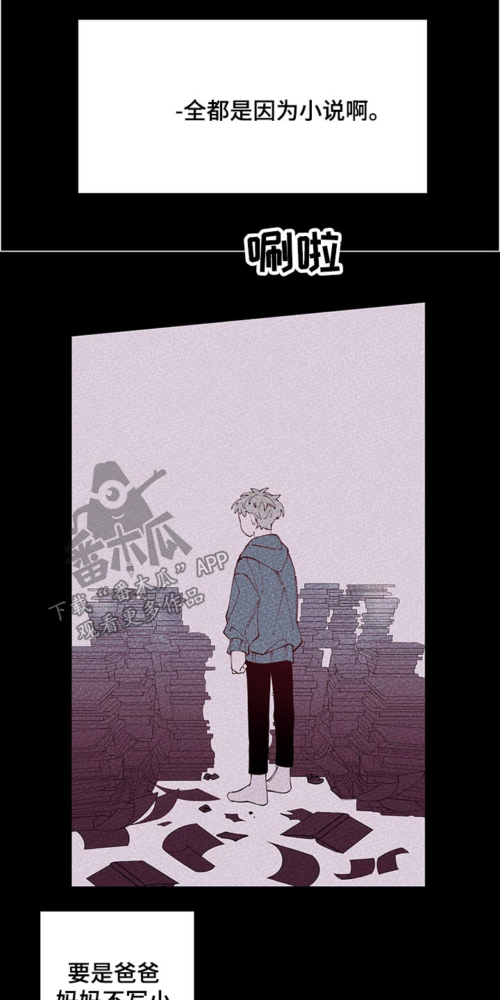 第101章：好好的活着2