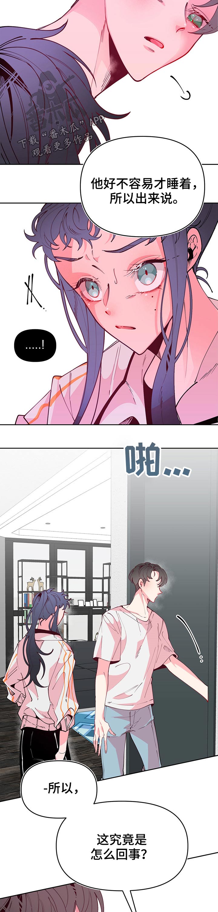 第92章：忧郁症3