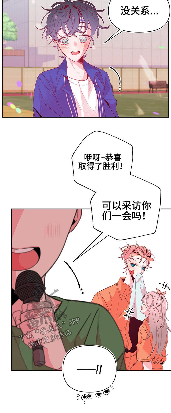 第80章：纸条内容3