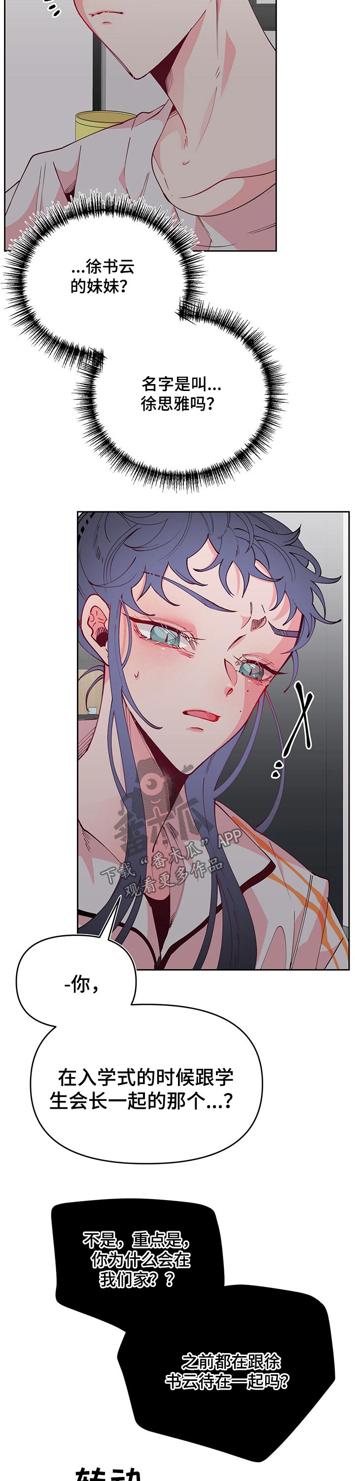 第92章：忧郁症1