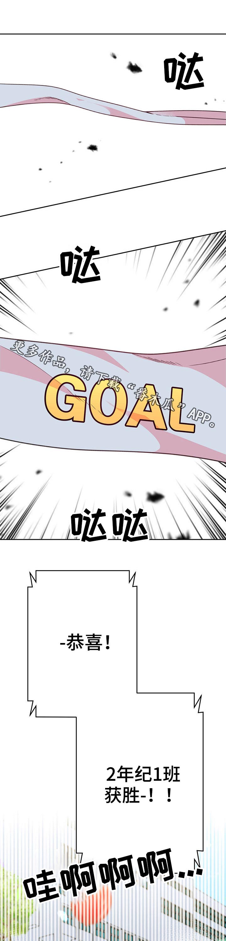 第80章：纸条内容0