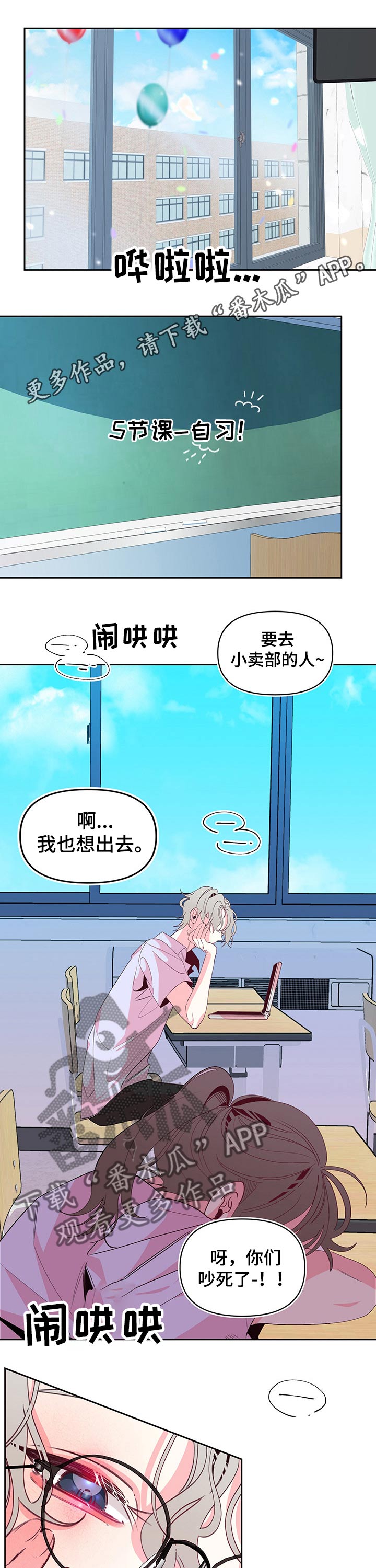 第78章：互不相让0