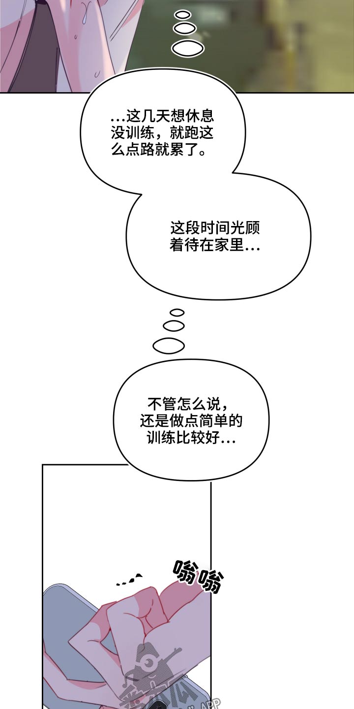 第110章：训练4